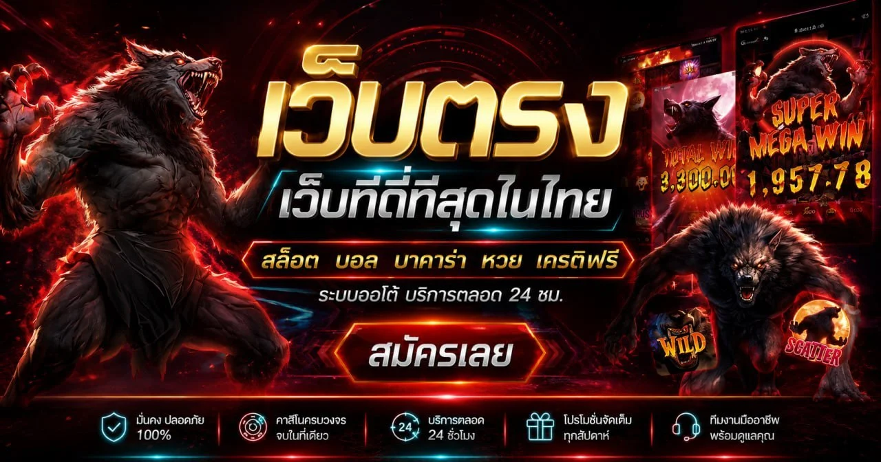 DUBAICLUB888 สล็อตออนไลน์ เว็บตรง รวมทุกค่ายดัง