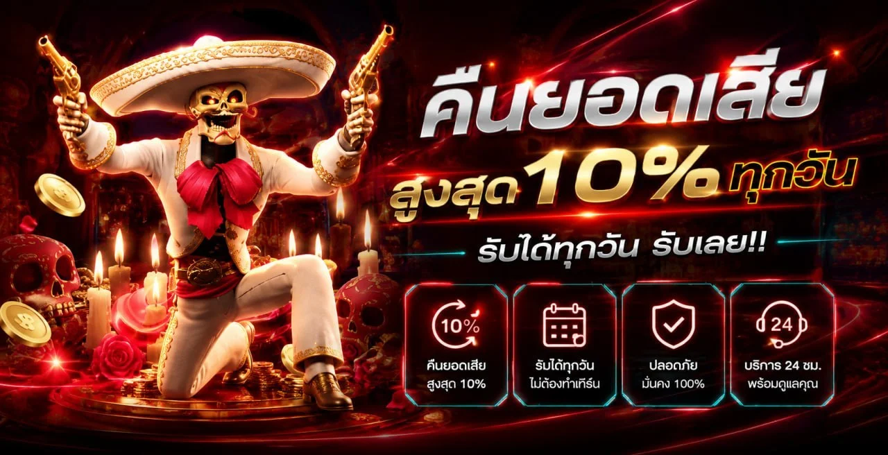 DUBAICLUB888 โปรโมชั่นสมาชิกใหม่ โบนัสฝากแรก