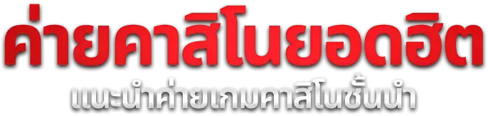 DUBAICLUB888 สล็อตออนไลน์ PG Soft Pragmatic Play JILI