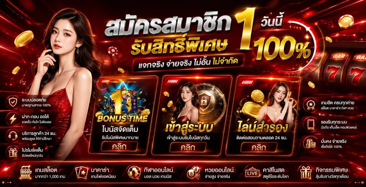 DUBAICLUB888 บาคาร่าออนไลน์ คาสิโนสด ดีลเลอร์จริง
